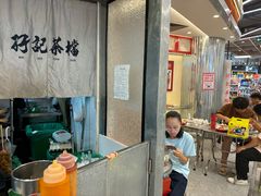 -孖记茶档·热腾茶餐(乐峰店)