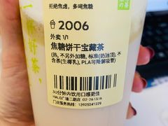 -奈雪的茶(KK MALL店)