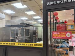 -味多美(民星路店)