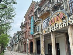 -赤坎·广东华侨国际旅游度假区