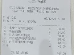 -大自然素食(荃湾广场店)