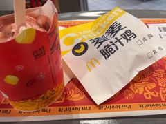 -麦当劳(萧山国际机场T3航站楼店)