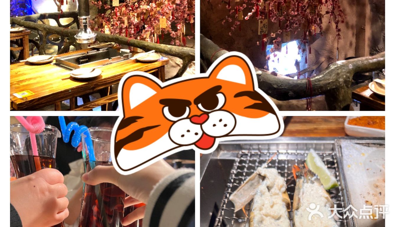 约会必去的宝藏烤肉店,墙裂推荐!