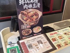 -永和大王(茉莉上新·漕宝店)