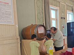 -北京张裕爱斐堡酒庄