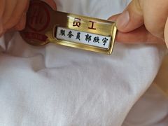 -海底捞火锅(劲松店)