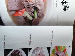 -鹅城