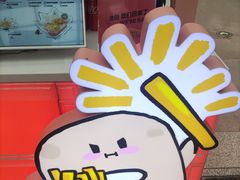 -万达广场(太原街店)