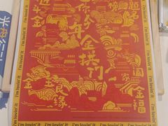 -麦当劳(天兴罗斯福店)