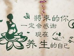 -芳朵美容养生SPA