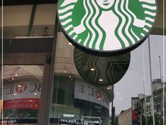 -星巴克(宁波波特曼店)