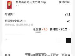 -ALDI奥乐齐超市(徐汇大木桥店)