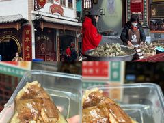-老妈宫粽球
