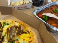 -达美乐比萨(大华锦绣优嘉店)