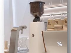 -% Arabica阿拉比卡咖啡(武康路店)