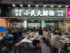 -小民大排档(马场角横路店)