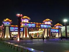 -西安汉城湖景区