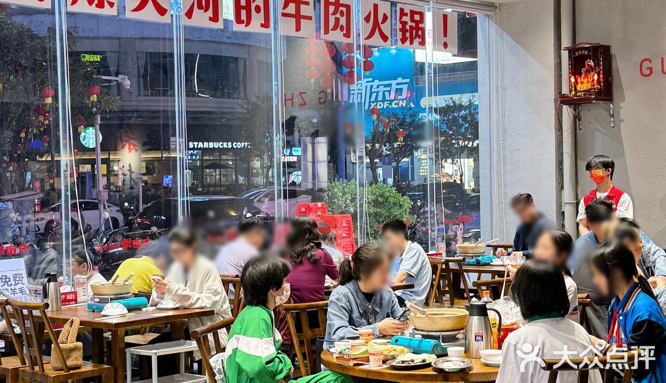 放假出门的第一件事！炫牛肉火锅🍲