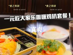 -大家乐(广州天河城六楼店)