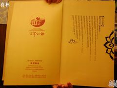 -卫鼎轩·曹公馆(鼓楼店)