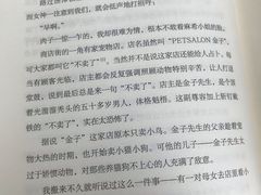 -西西弗书店&矢量咖啡(凯德晶萃广场店)