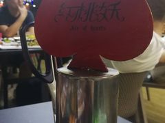 -红桃妖烧烤·啤酒