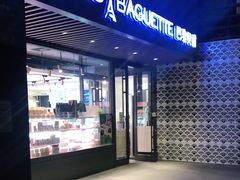 门面-巴黎贝甜(望京信万店)