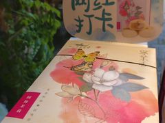 -好一朵茉莉花(老门东店)