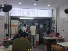 -旺泉餐饮店·清真牛肉面馆