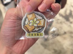 -婉泰·特色小吃·舂鸡脚(告庄二店)