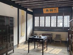 -绍兴鲁迅故里·沈园景区