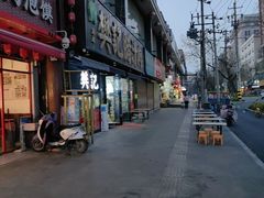 -樊记腊汁肉(竹笆市总店)