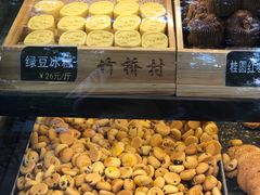 -竹桥村宫廷糕点(西站店)