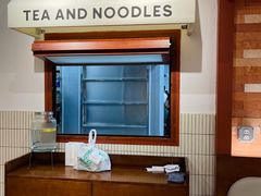 -有茶有面(深圳南山店)