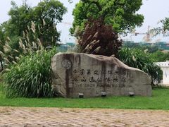 -鸿山遗址博物馆