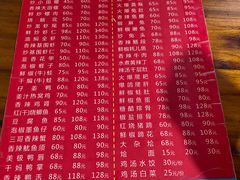 -三哥田螺(北书院街店)