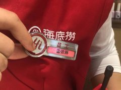 -海底捞火锅(飞马水城店)