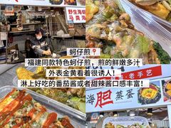 -大学城夜市