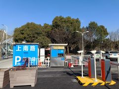 -上南路停车场