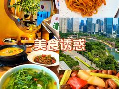-安乐茶饭·手工素菜·高空景观餐厅(千灯湖店)