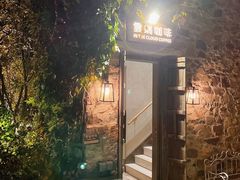 -云端咖啡(山顶教堂店)