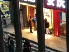 门面-紫燕百味鸡(银龙花园店)