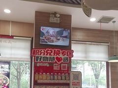 -嘉和一品粥(马家堡店)