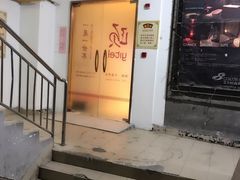 -艺林盲人按摩院(长寿店)