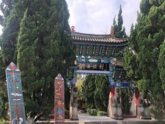 -云南民族村