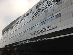 -星海国际广场