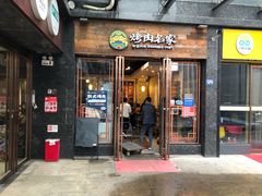 -炽城·烤肉名家(鸿达中央广场店)