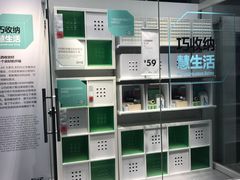 -宜家·瑞典食品屋(宝山店)