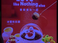 -哈根达斯(滨江店)
