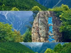 -玉龙雪山蓝月谷